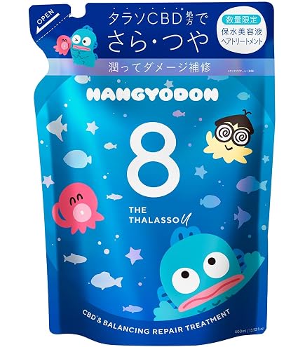 Amazon | エイトザタラソ ユー シャンプー＆ヘアトリートメント
